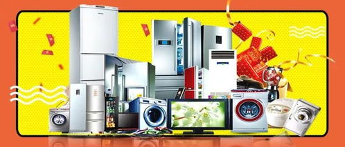 巴黎名城明日盛典 千臺家電大抽獎，到訪即有機會贏取驚喜日用品